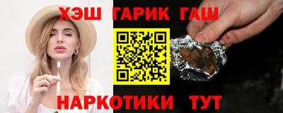 mix Сланцы