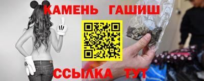 гашиш Славянск-на-Кубани