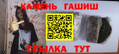 mix Сланцы