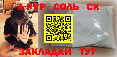 гашиш Славянск-на-Кубани