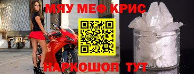 mix Сланцы