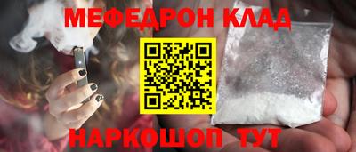 mix Сланцы
