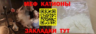 mix Сланцы