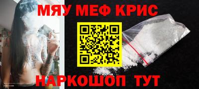 mix Сланцы