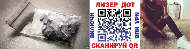 mega вход  где купить   Сальск  LSD-25 экстази ecstasy 