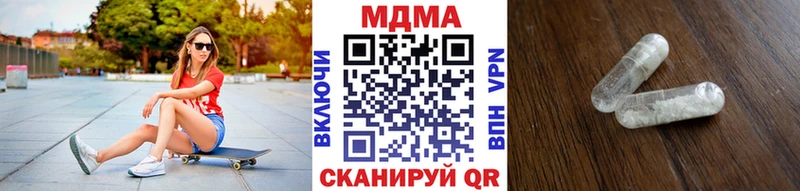 МДМА молли  Сальск 