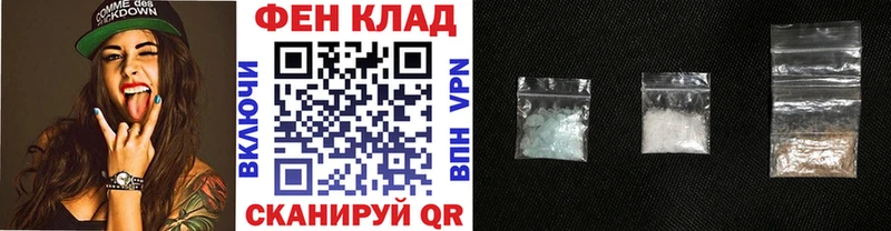 Метамфетамин кристалл  МЕГА зеркало  Сальск 