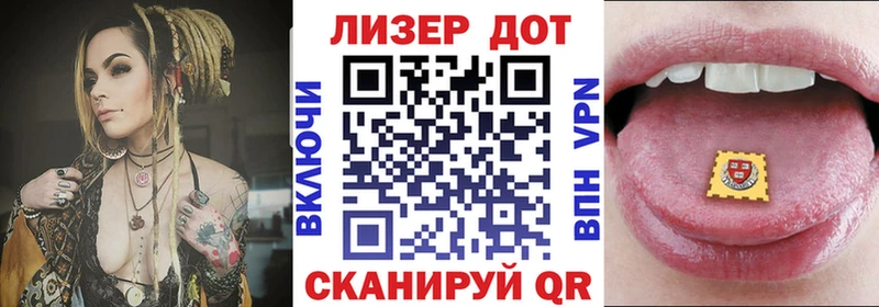 сколько стоит  Сальск  Марки 25I-NBOMe 1,8мг 
