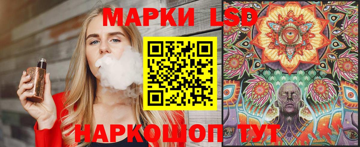 Марки NBOMe 1,8мг  Вход с VPN  Сальск 
