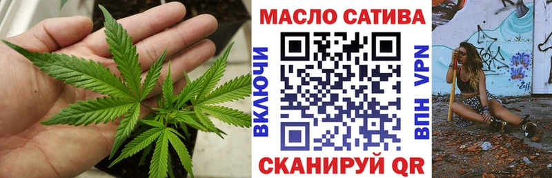 что такое   Сальск  ТГК жижа 