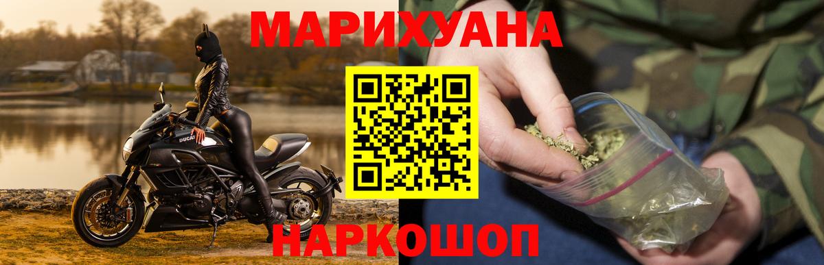Сальск  Канабис гибрид  Вход с VPN  Канабис гибрид  Шишки марихуана семена 